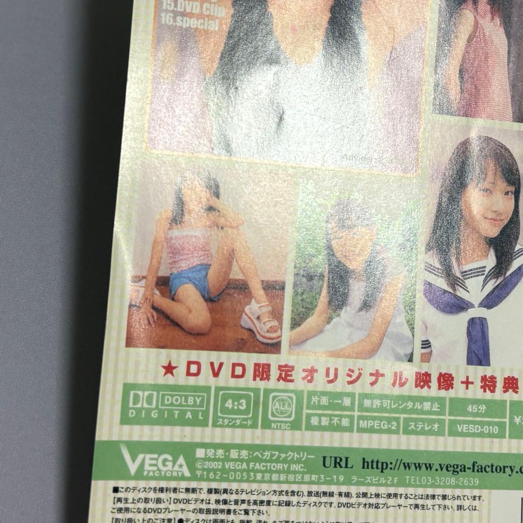 戸田恵梨香 first DVD サイン入り