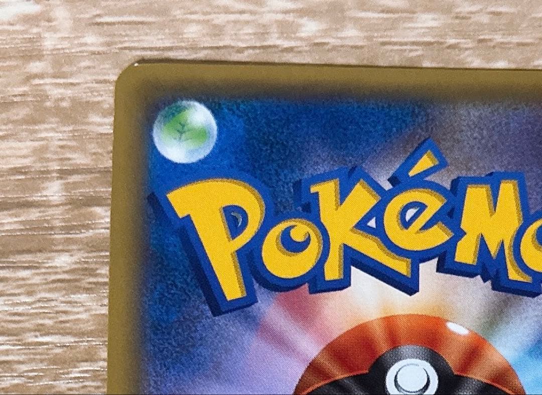 MデンリュウEX SR XY7 バンデットリング 086/081