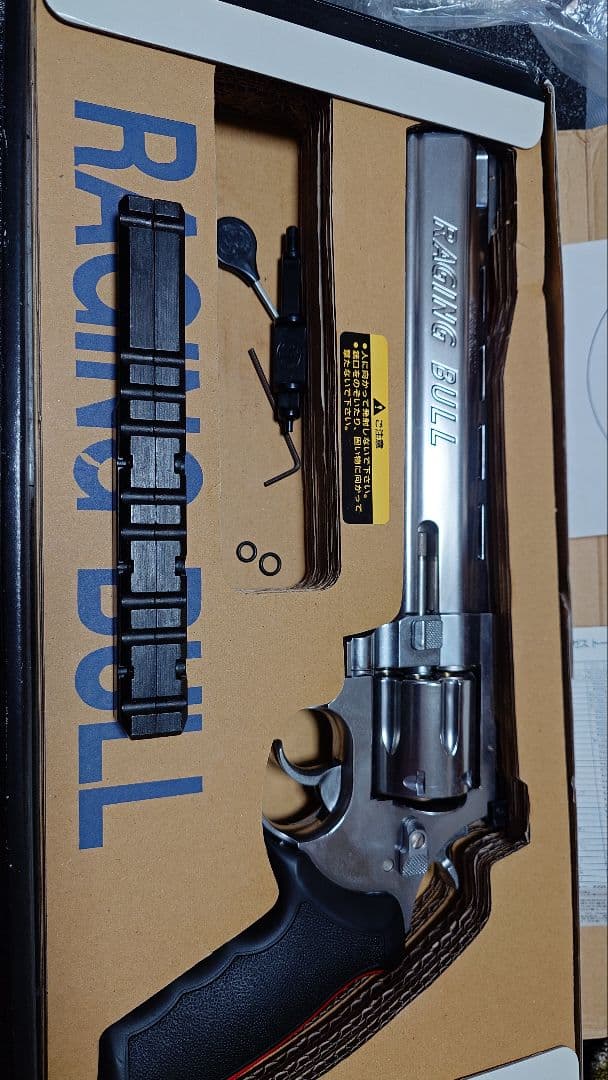 マルシン ガスリボルバー RAGING BULL 8.375インチ