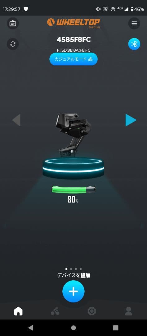 EDS TX-RA6000リムブレーキ&機械式ディスク用電動コンポ