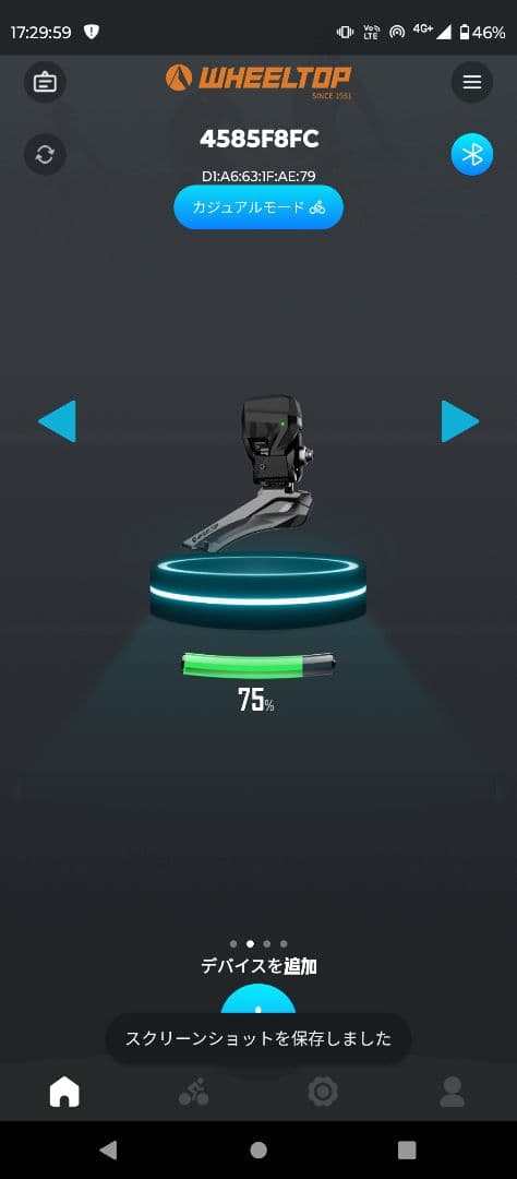 EDS TX-RA6000リムブレーキ&機械式ディスク用電動コンポ