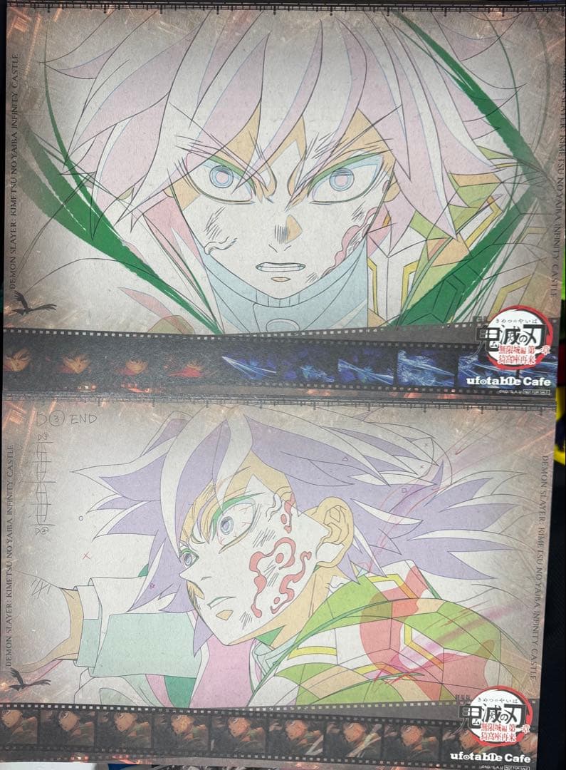 鬼滅の刃 冨岡義勇 ダイニング 無限城編 猗窩座再来 ランチョンマット セット