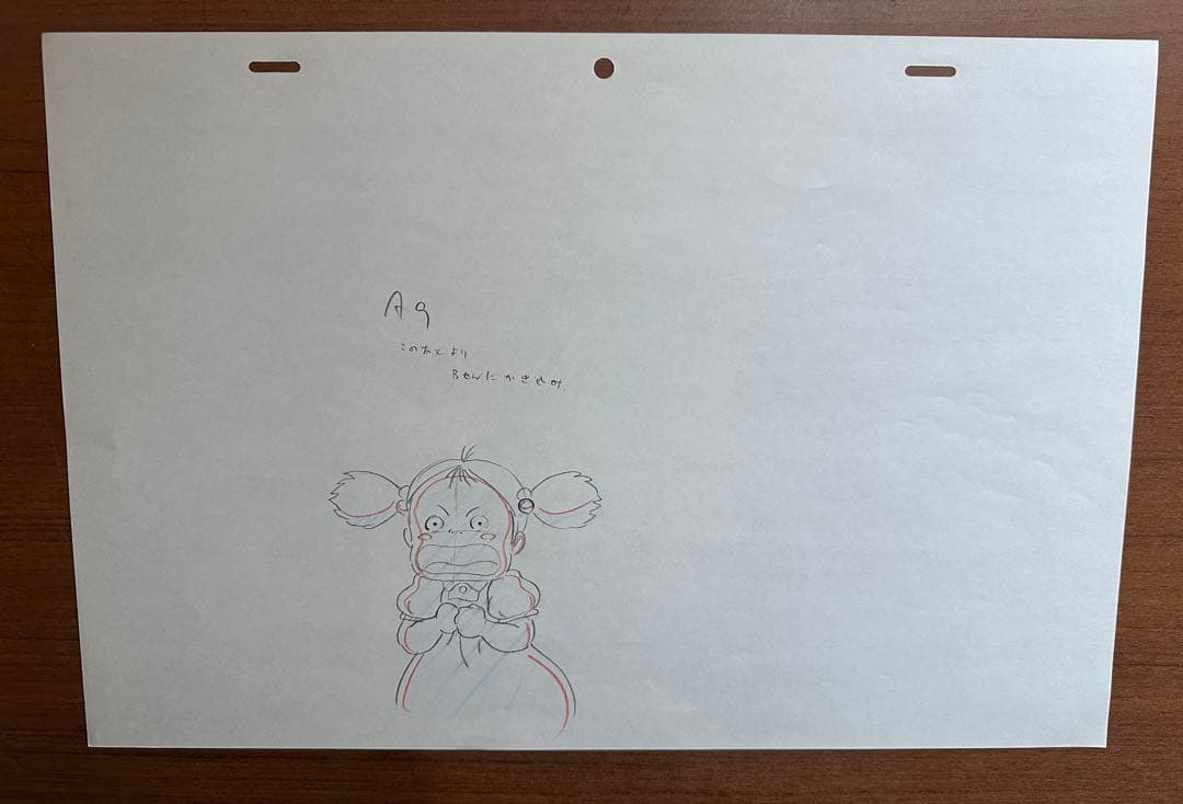 となりのトトロ　原画　4枚　サツキ　メイ　ジブリ
