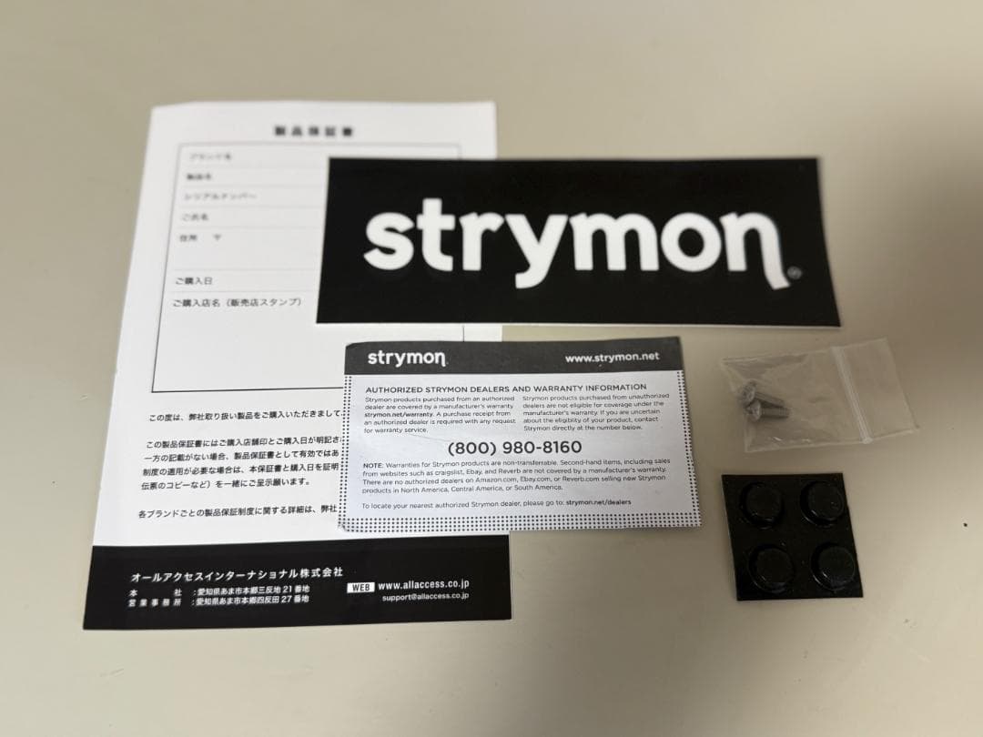 ギター Strymon Ojai R30