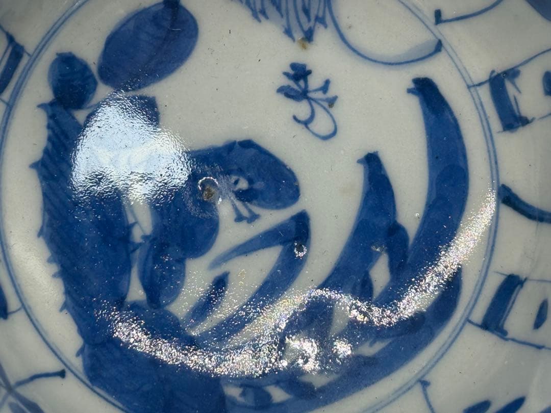 古染　花鳥紋鉢　芙蓉手　送料込み251105