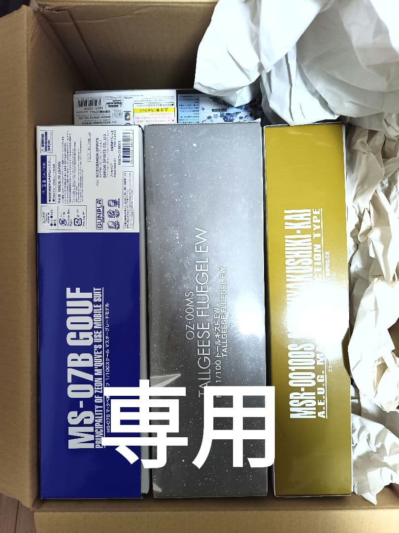 ガンプラ4種　専用　マ・クベグフ　量産型百式改　トールギスF　シュツルムガルス