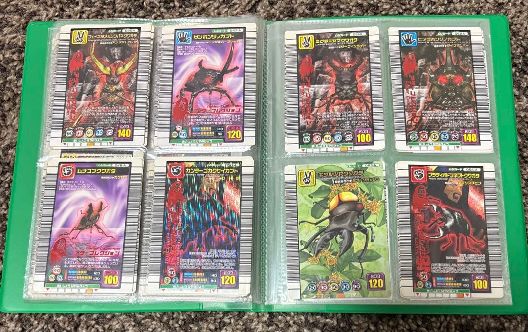 ムシキングカード　赤目