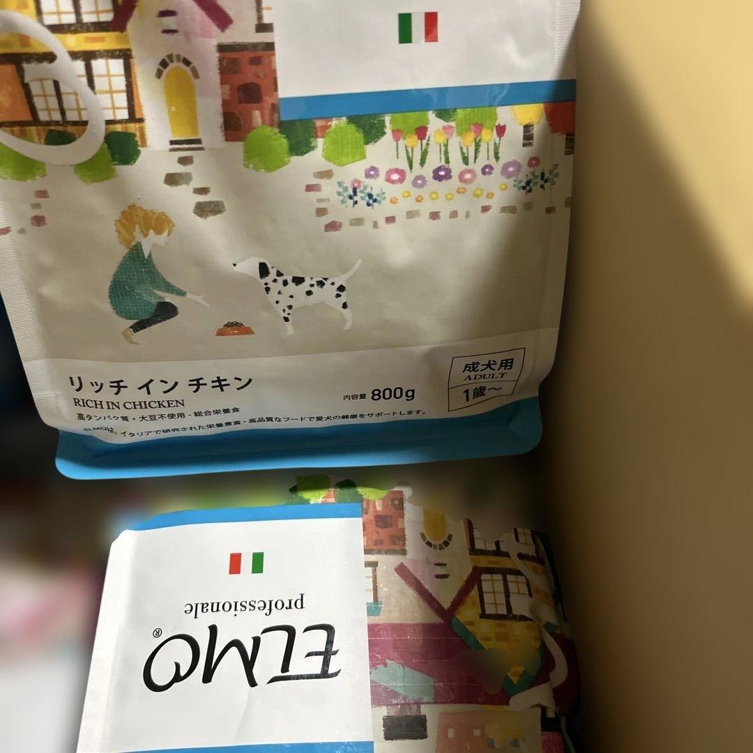 ELMO ドライフード g成犬用 チキン