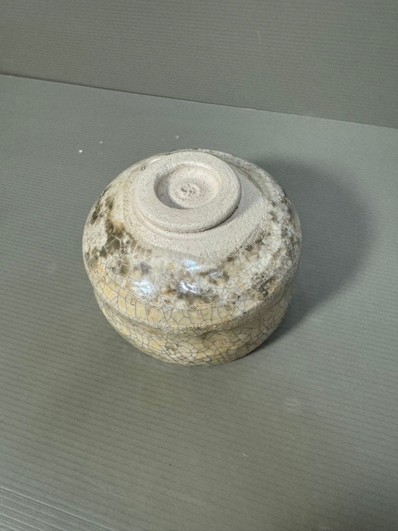 2312 楽入窯 吉村楽入　茶碗　茶道具