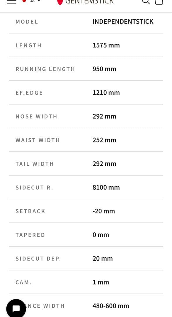 【美品】GENTEMSTICKゲンテンスティックINDEPENDENTSTICK