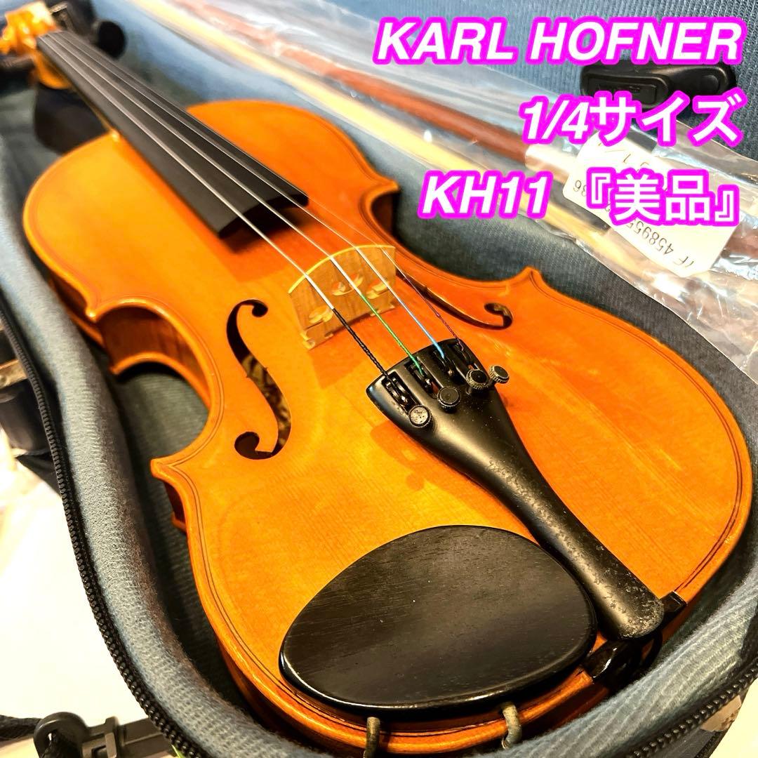 美品 KARLHOFNER 1996年 1/4 ヘフナー虎杢 GEWA KH11