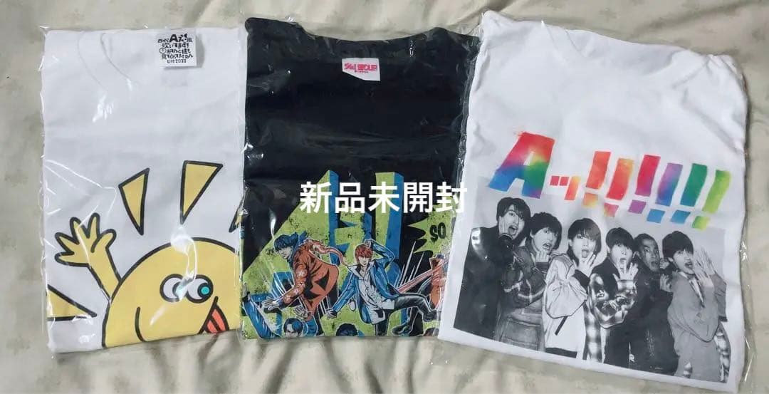 末澤誠也 グッズ まとめ