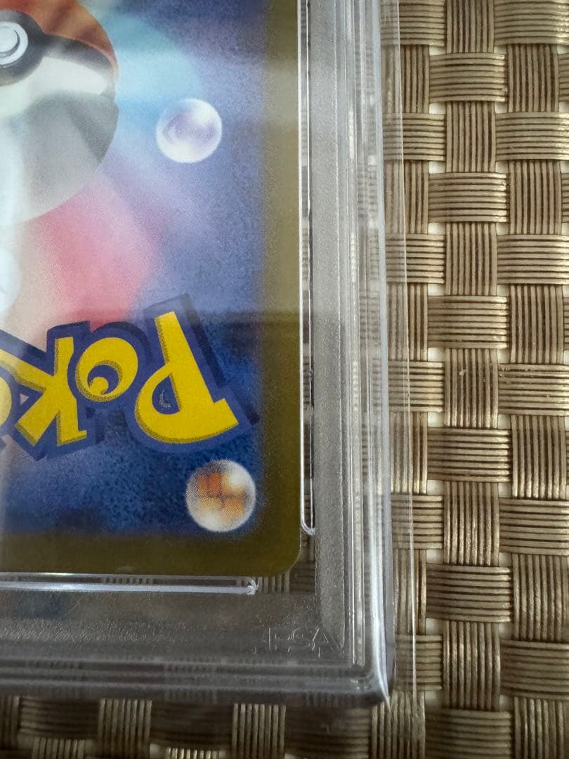 2023 POKEMON ピカチュウ マスターボールリバースホロ PSA10