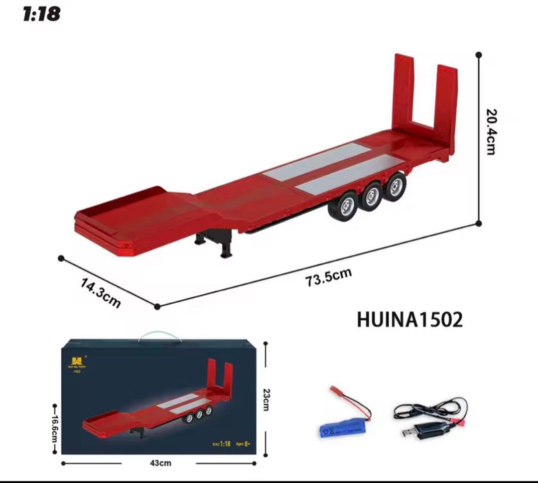 スカニア　R770 ラジコン　トレーラー　1/18 19ch ヘッド　台車セット