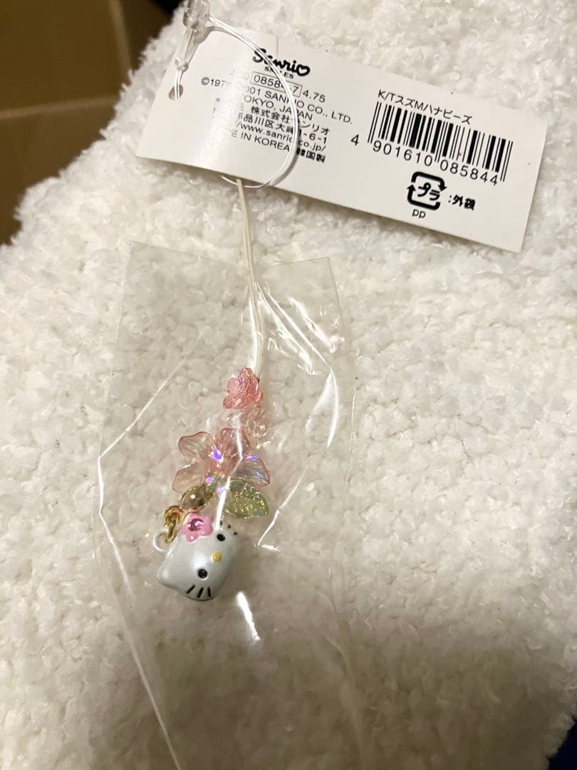 【超希少】ハローキティ　ビーズストラップ3点