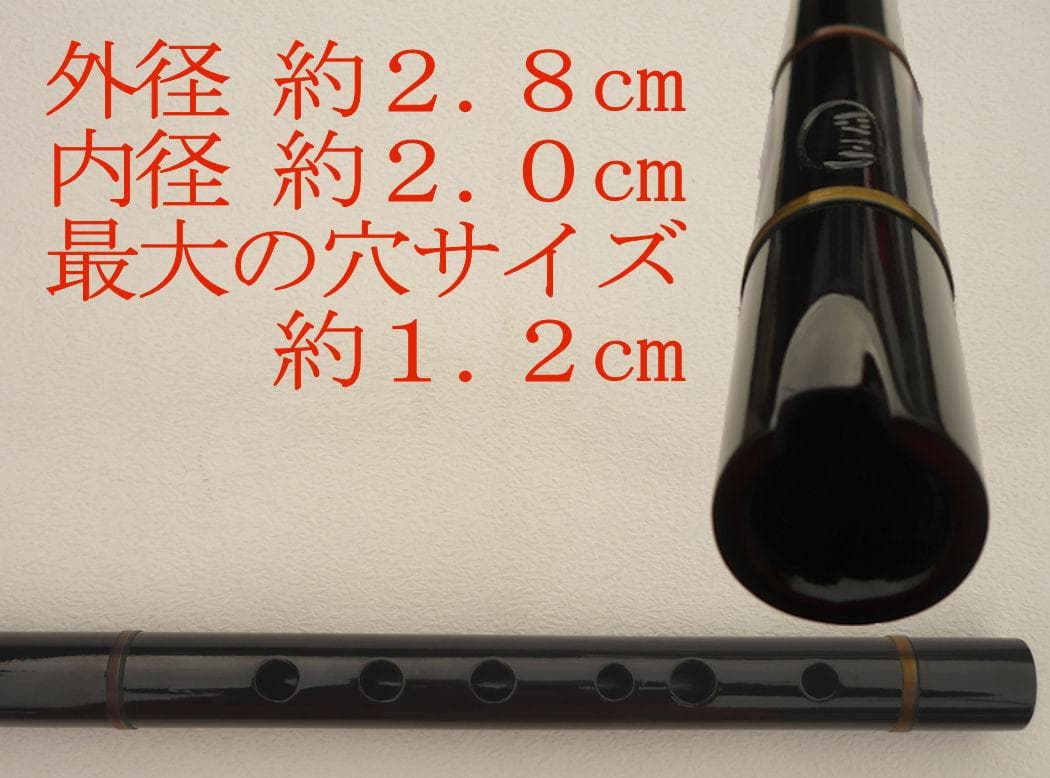 フォルクローレ楽器 ケーナ WA-02 アンデス楽器 演奏用 民族楽器 男性