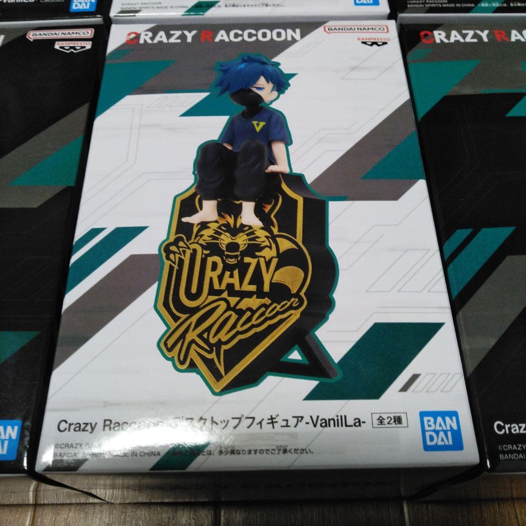 Crazy Raccoon デスクトップフィギュア Vanilla ８点セット