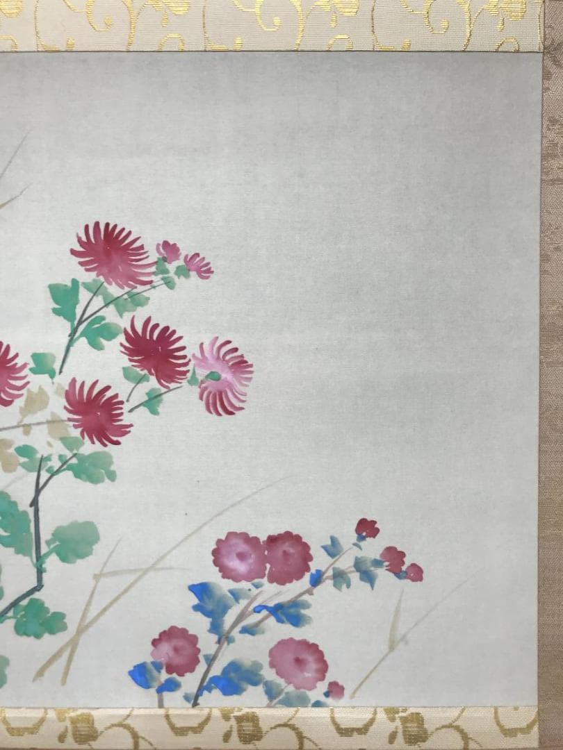 【真作】菅真人/秋菊図/菅楯彦に師事/花図/横物/掛軸/名家伝来/AC-309