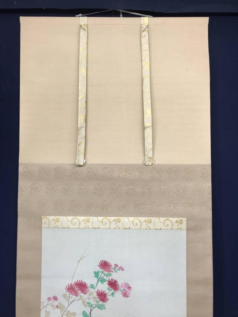 【真作】菅真人/秋菊図/菅楯彦に師事/花図/横物/掛軸/名家伝来/AC-309