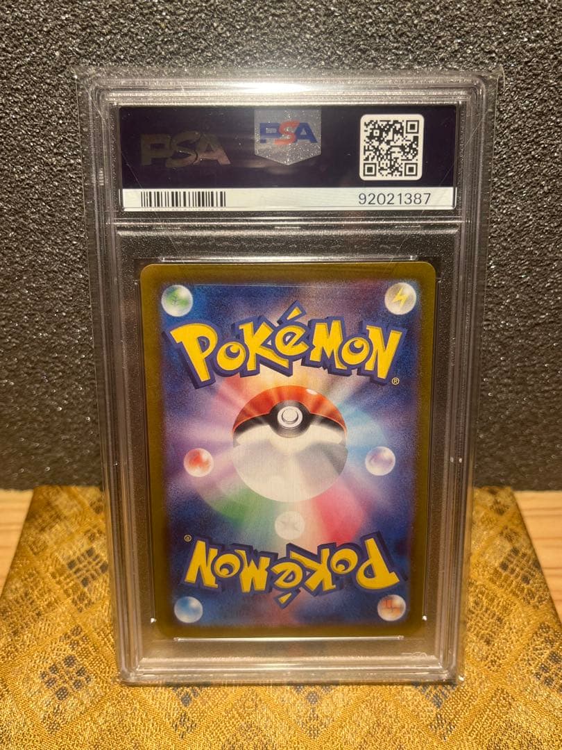 ニ*夜様 ゼイユ SAR SV6 変幻の仮面 130/101　psa10