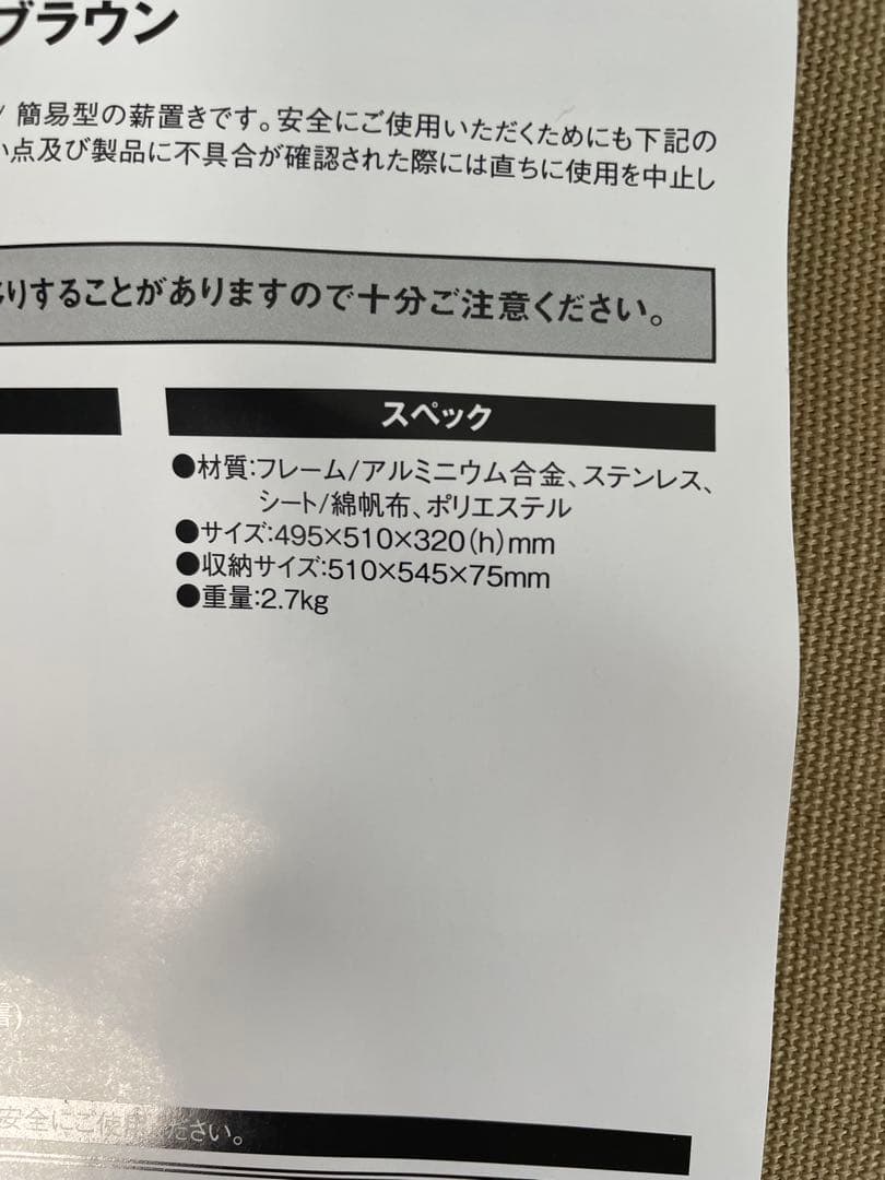 peak ローチェアオットマン　カーキ