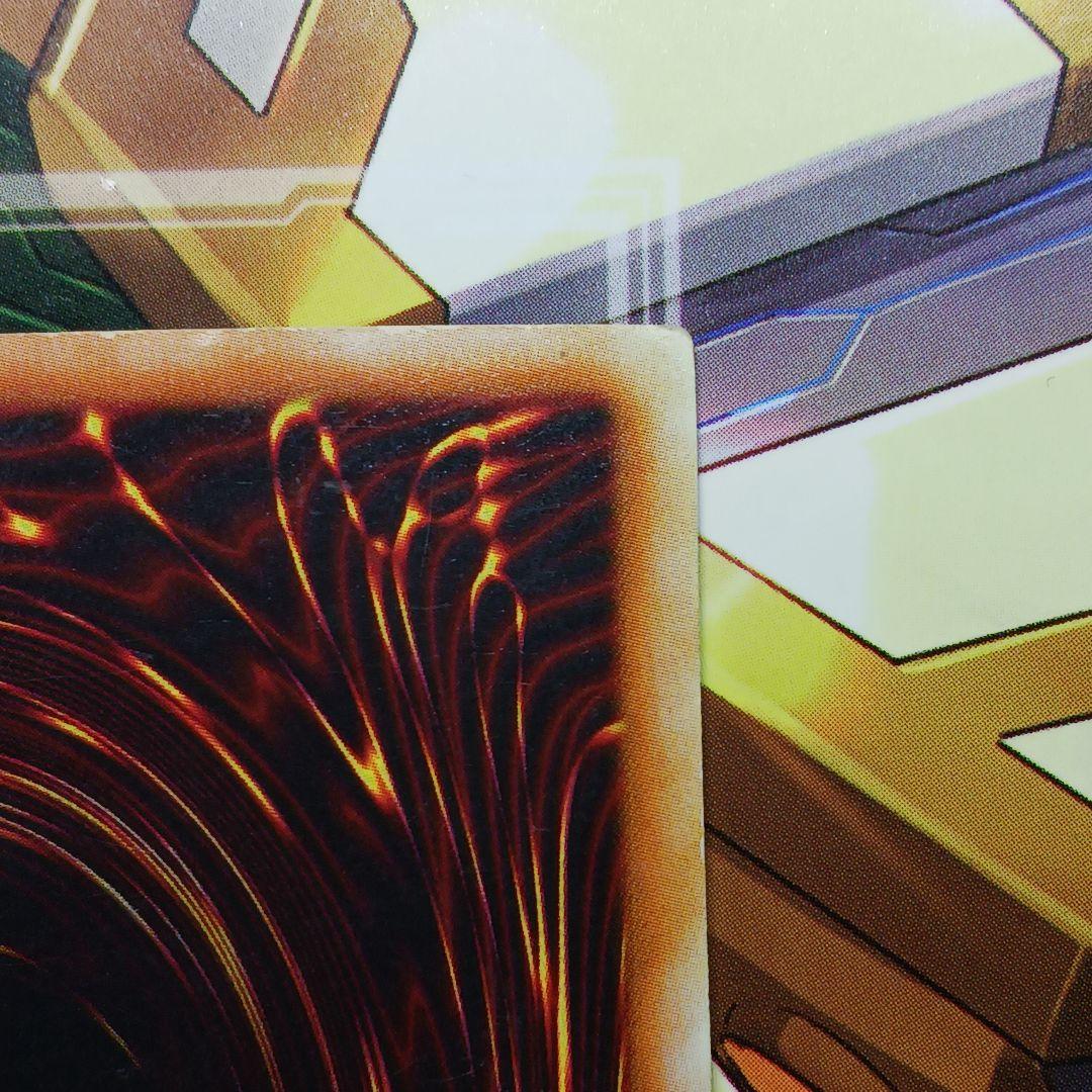 遊戯王★イリュージョンの儀式★枠ズレ★特大★エラーカード★