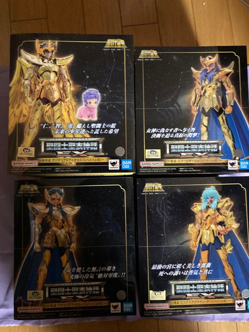 聖闘士聖衣神話EX 4点セット