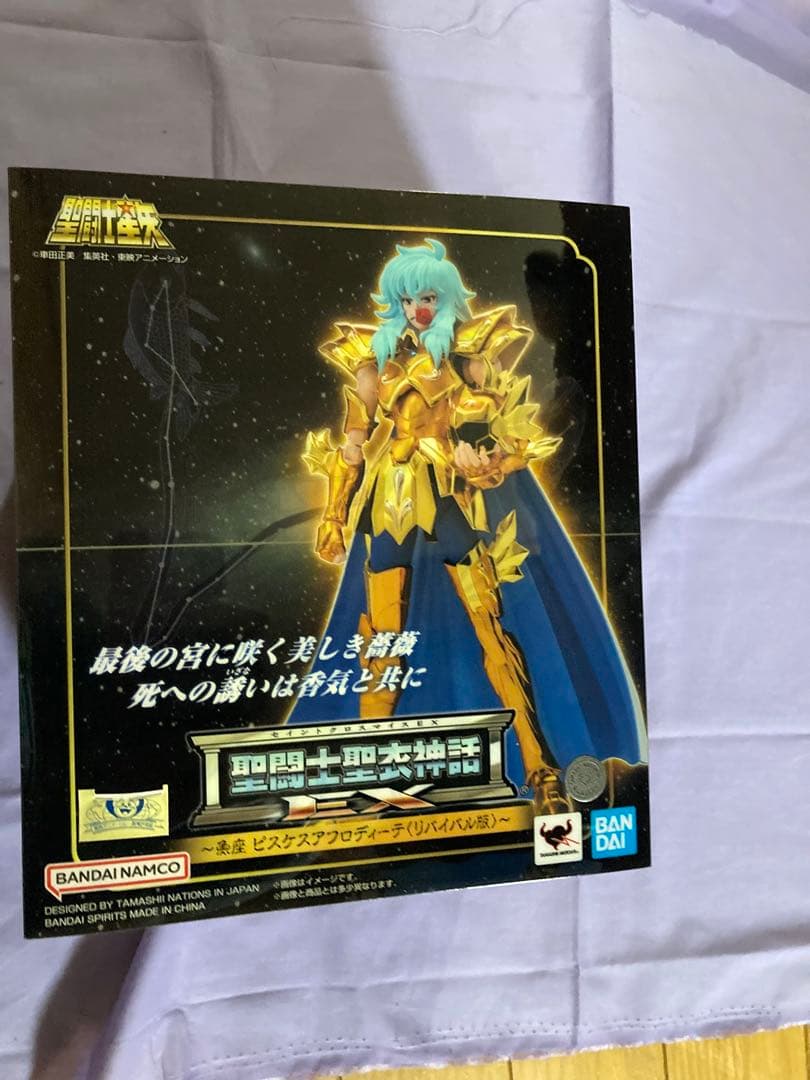 聖闘士聖衣神話EX 4点セット