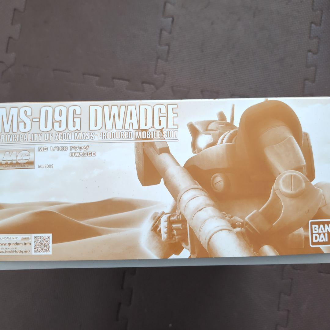 MG 1/100 ドワッジ　未開封　プレバン