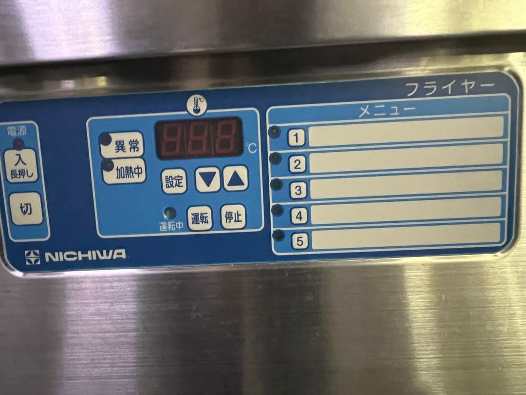 ニチワ電気フライヤー 2015年 18L。