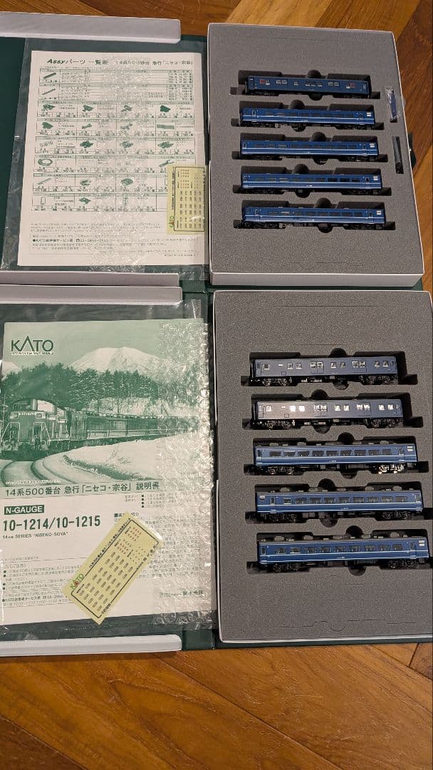 KATO10-1214,1215 14系500番台急行ニセコ・宗谷5両基本/増結