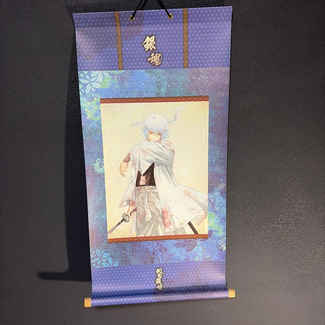 銀魂掛け軸まとめ売り【バラ売り✖️】