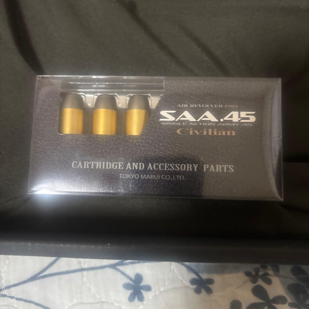 ※値下げ交渉可能！、SAA .45 Civilian エアコッキングガン