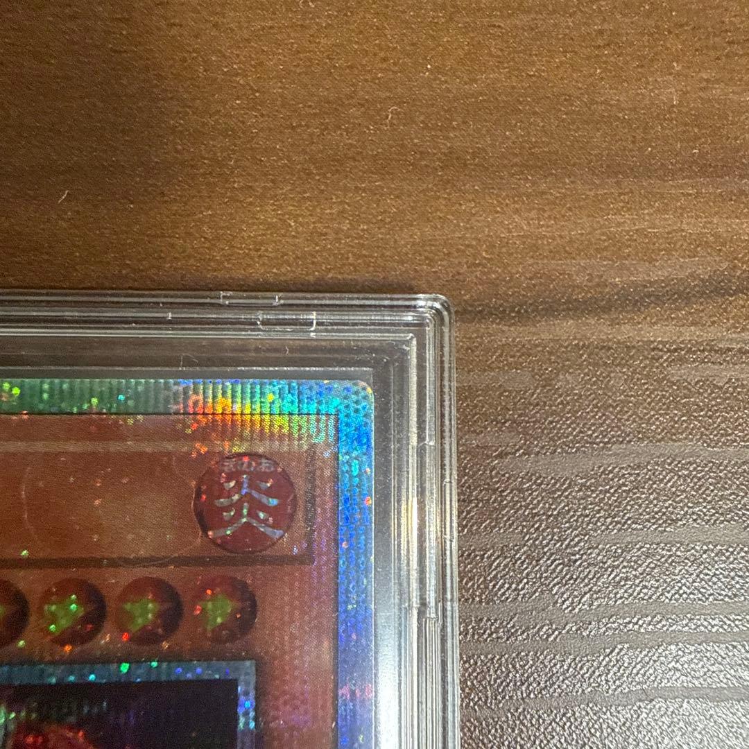 遊戯王 神炎皇ウリア プリズマティックシークレットレア