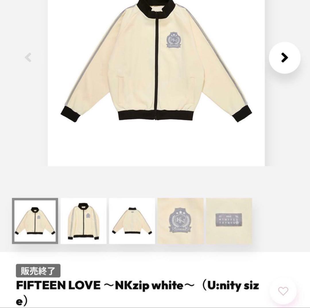 中島健人 ジャージ I:AMU FC限定U:nityサイズ