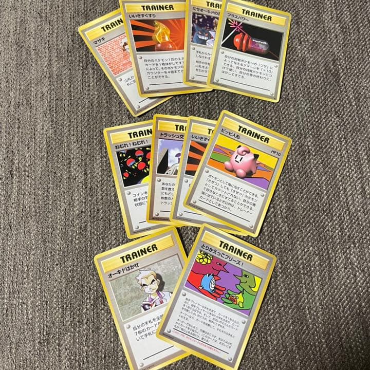 ポケモンカード　旧裏 初期 レアカード有り　セット売り