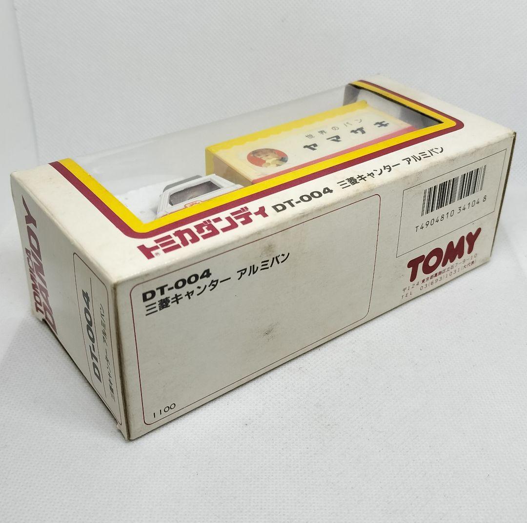 トミカダンディDT-004《三菱キャンターアルミバン》ヤマザキパン未使用美品