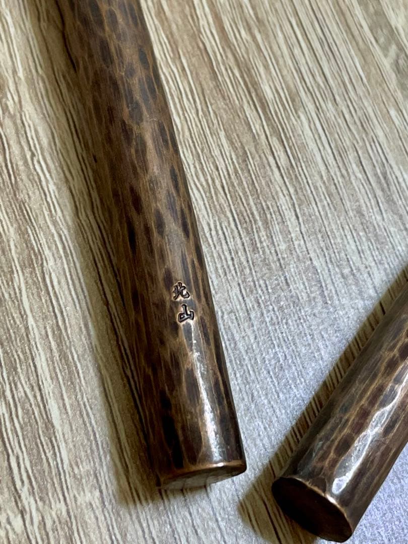 北山トライアングル