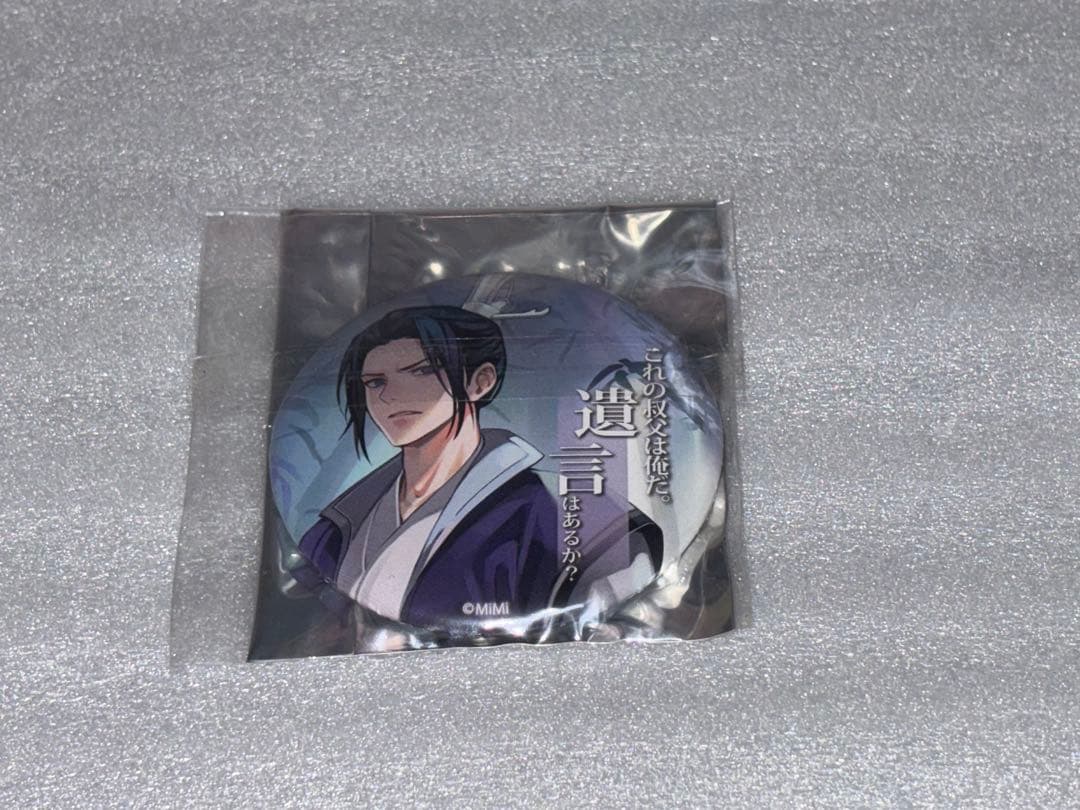 魔道祖師 江澄 カフェ 名台詞 缶バッジ