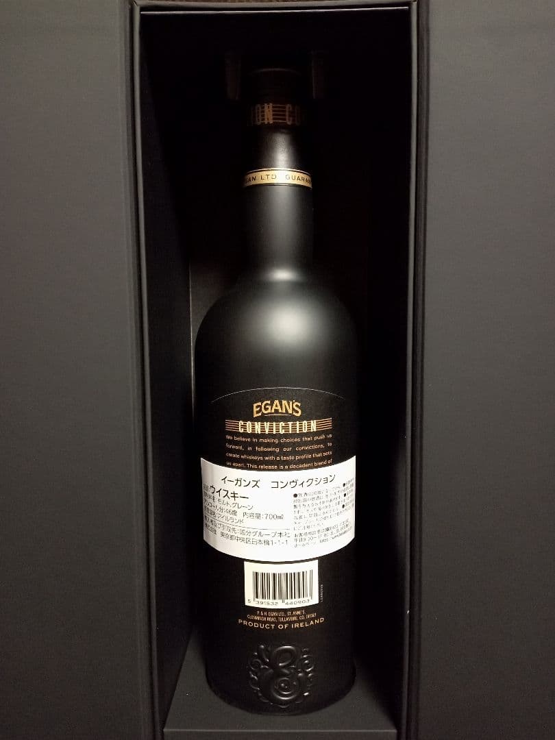 【新品未開封】アイリッシュウイスキー「イーガンズ コンヴィクション 10年」
