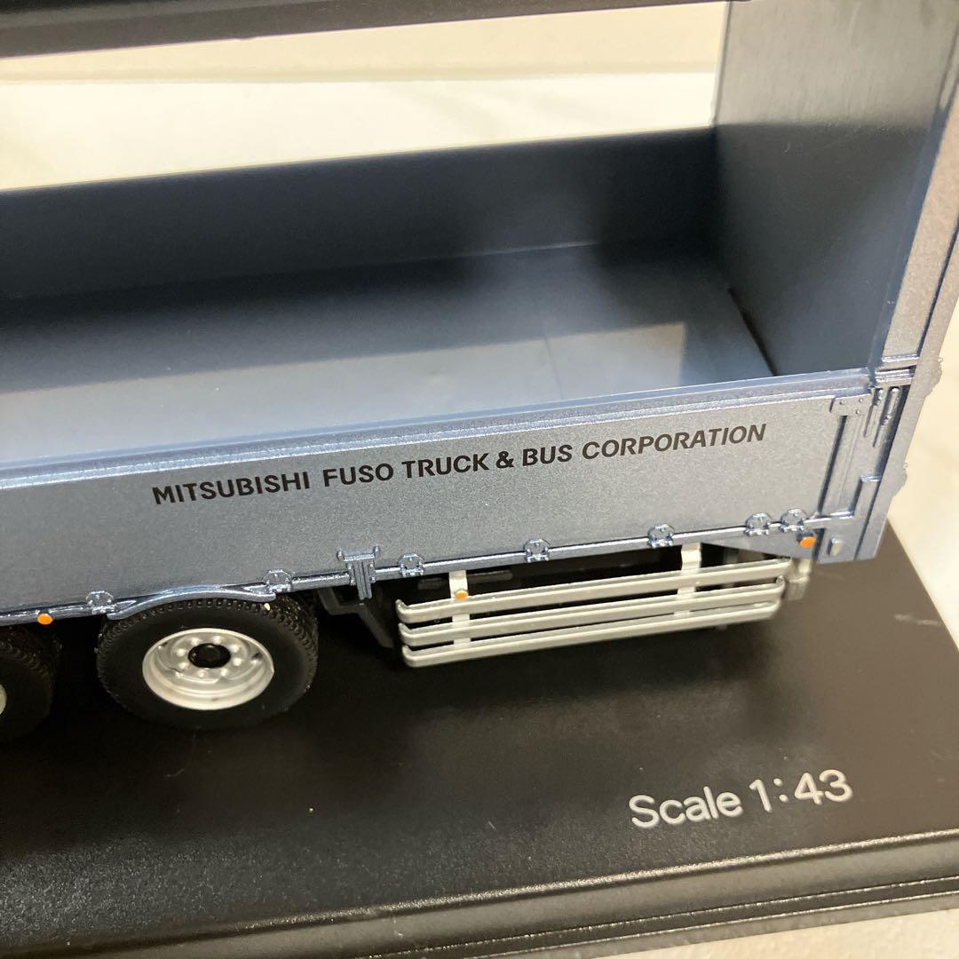 1/43 三菱ふそう スーパーグレート ミニチュアカー
