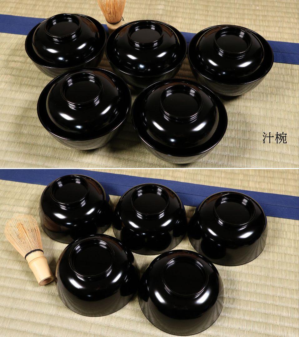 良好 懐石道具一式 木製漆器 各種椀 引き盃 盃台 折敷 四方膳 欅 CM183