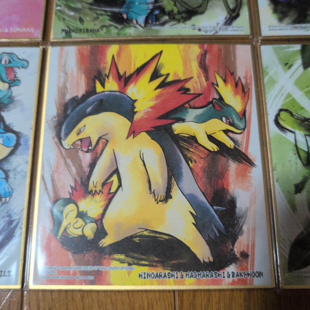 ポケモン　色紙art　まとめ売り