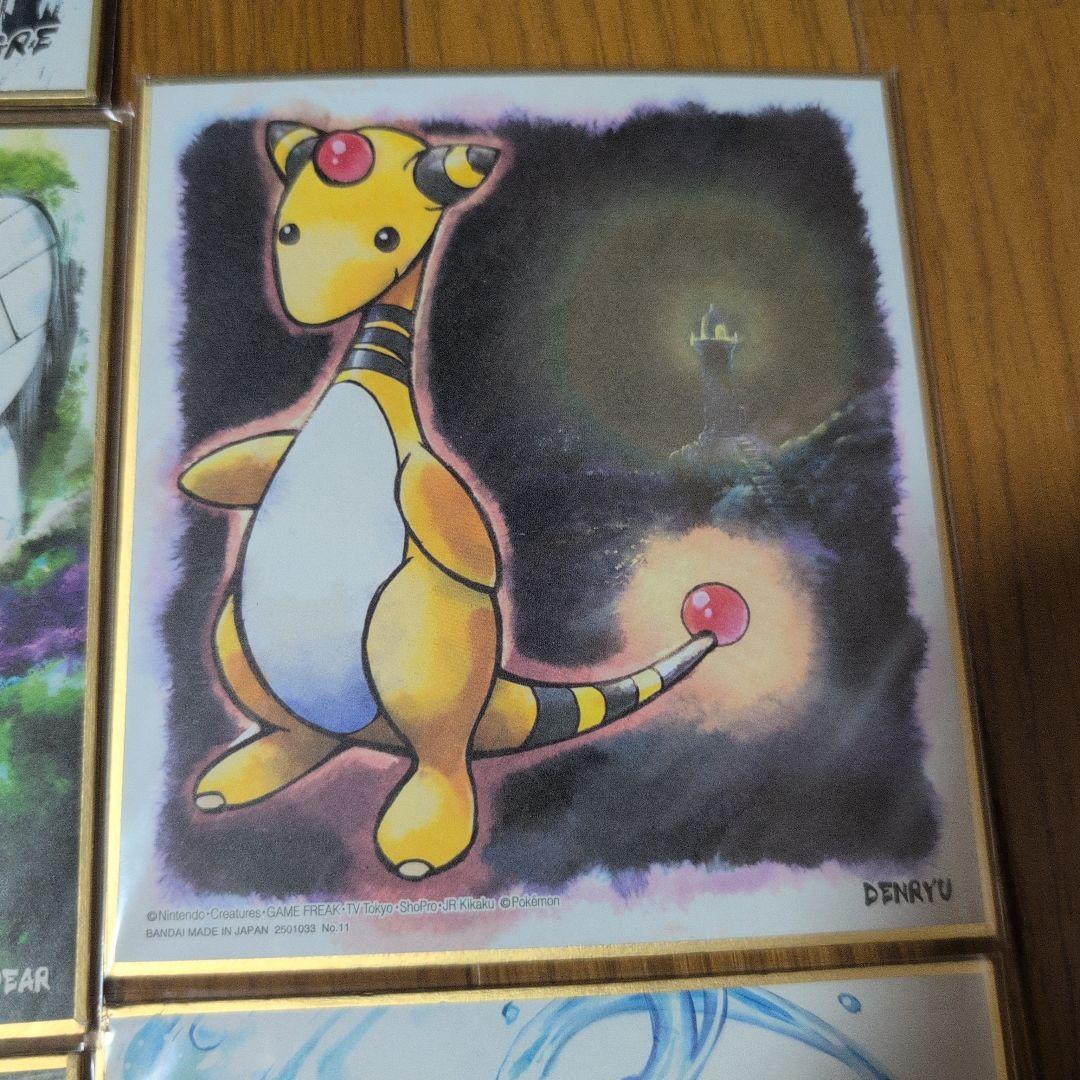 ポケモン　色紙art　まとめ売り