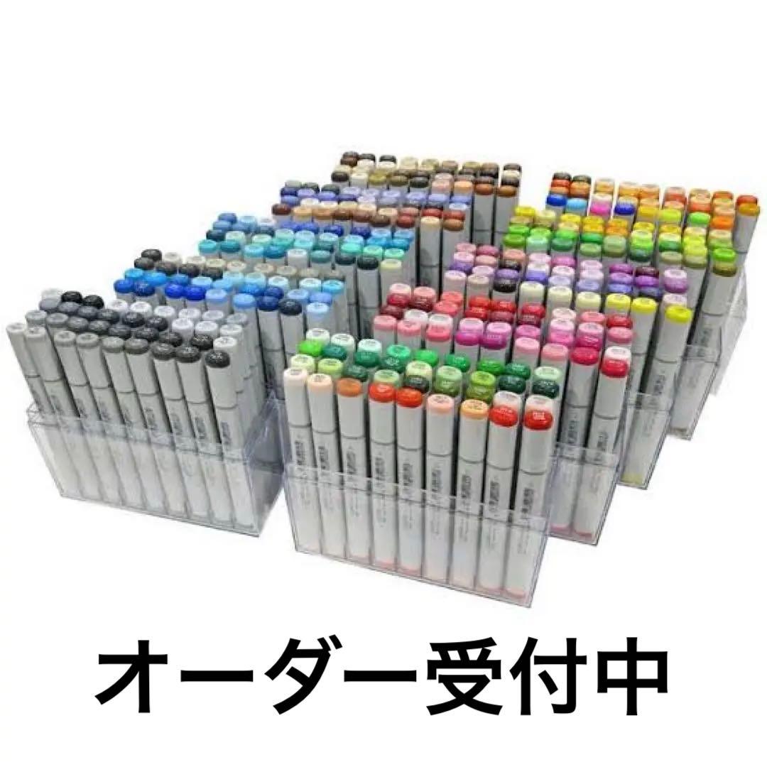 オーダーページ