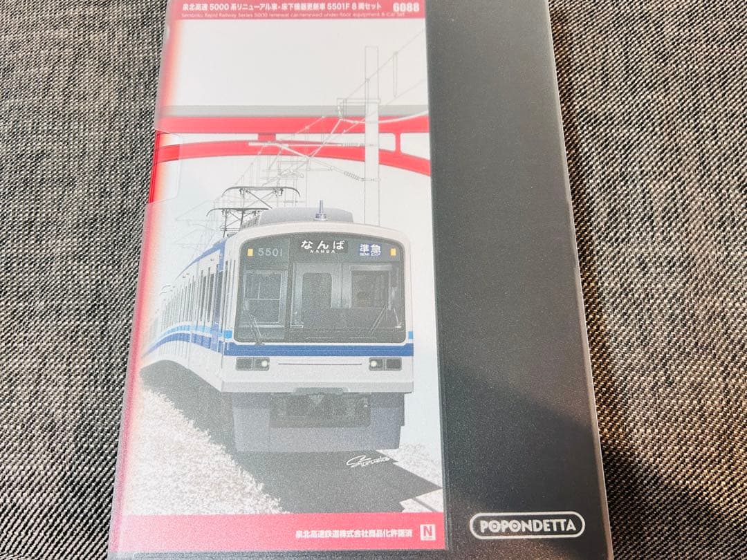 【nゲージ】ポポンデッタ　泉北高速鉄道5000系 リニューアル車 5501F