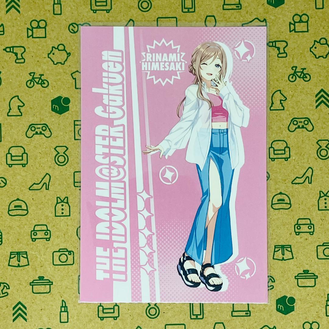 学マス ポストカード コンプリートセット ストリートファッション 渋谷モディ