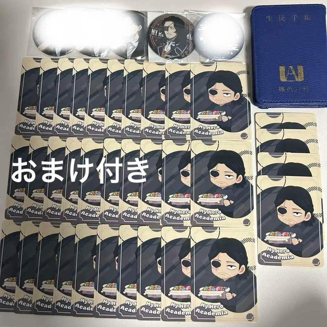 ヒロアカ ドーナツ カード 34枚セット 値下げ中