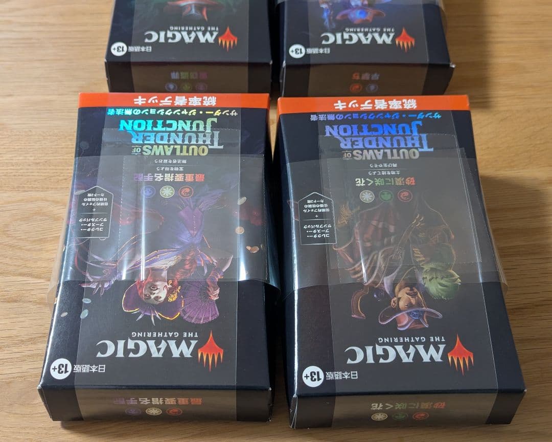 【最終値下】統率者デッキ 4点 サンダージャンクションの無法者