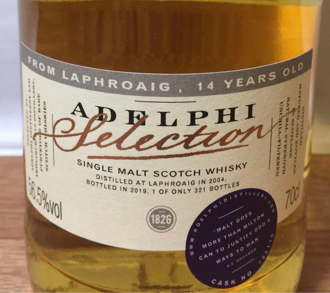 アデルフィ ラフロイグ14年2004 バーボンカスク 56.5% 限定品